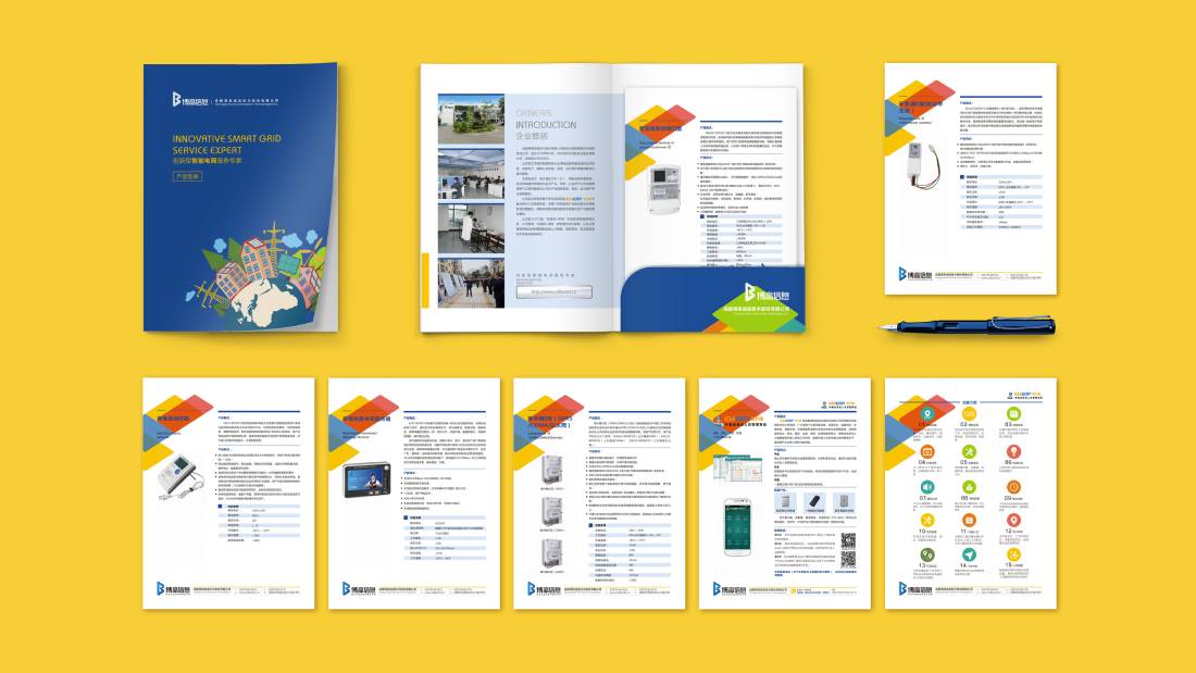 千山区画册设计谈品牌建设